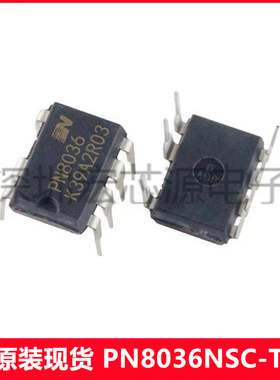 芯朋微电源管理芯片PN8036NSC-T1 DIP7 6W非隔离辅助电源12V500MA