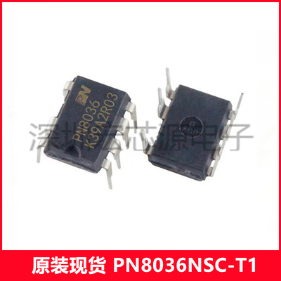 辅助电源电源管理芯片芯朋微原装