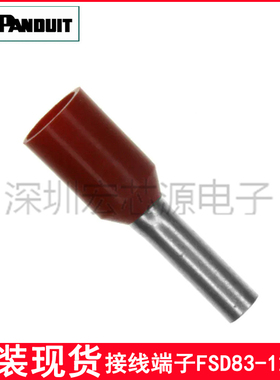 端子 FSD83-12-C 环箍 8AWG 红色原装现货单线绝缘