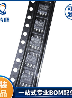 兴晶泰 MT3773CA SOP7恒流恒压原边反馈电源芯片5V1A