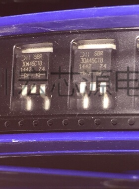 全新原装SBR30A45CTB-13 整流桥 TO263-2