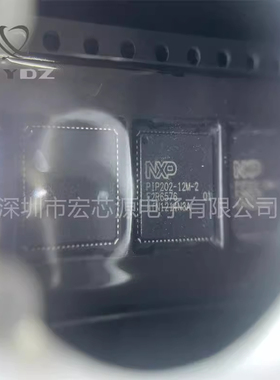 PIP202-12M-2 半桥 驱动器 同步降压转换器 功率 MOSFET 68-HVQFN