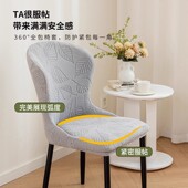 新款 通用弹力椅子套罩防尘防猫抓叶子提花 弧形椅套异形全包四季