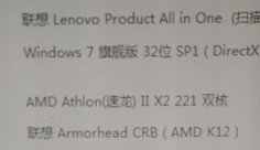 机CPU AMD速龙II 221 FM1接口 双核2.8G台式