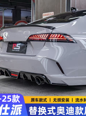奥迪尾灯23-25款本田英仕派升级改装24款专车专用流水尾灯总成诗
