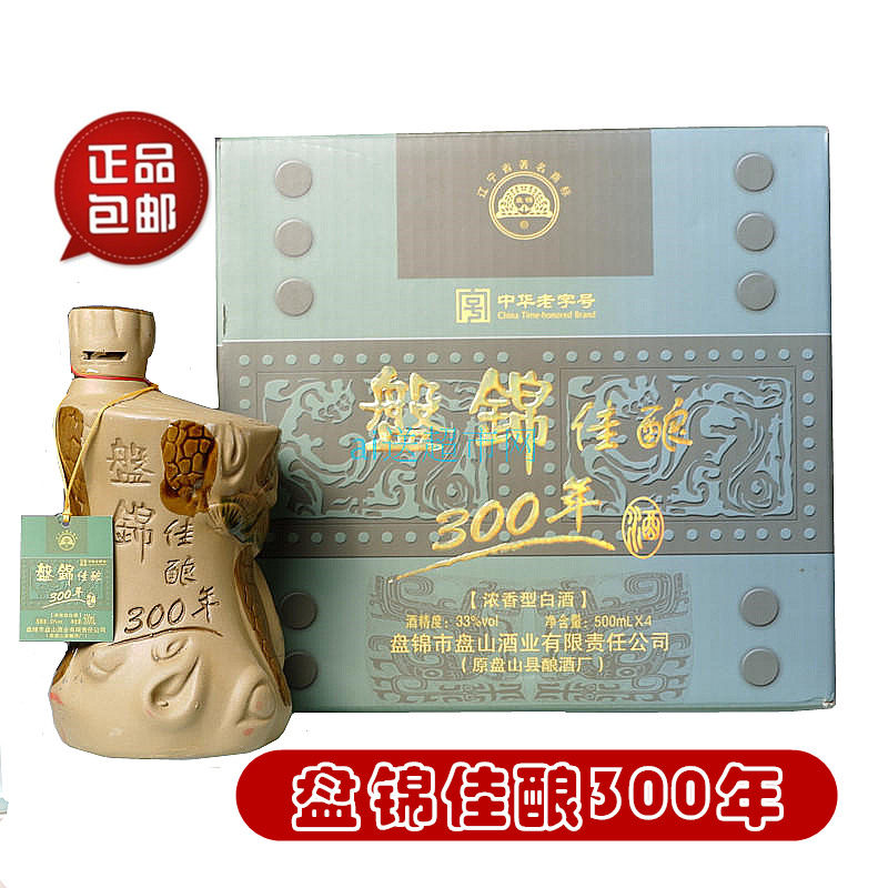 盘锦佳酿300年酒树根瓷瓶珍藏版 浓香型33°礼盒装500ml