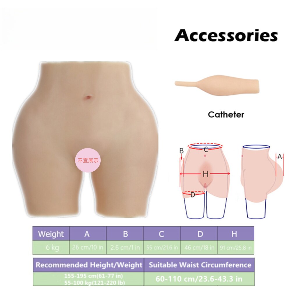 硅胶加厚巨臀丰胯男用变装裤