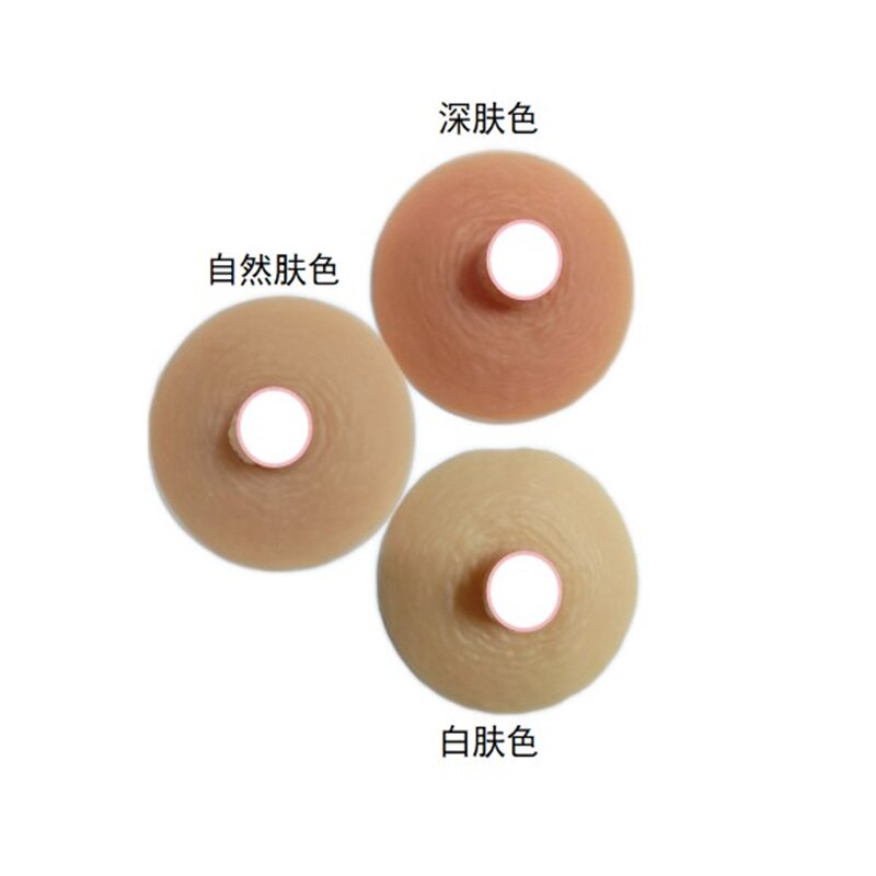 自吸式仿真胸贴乳头贴CD变装硅胶义乳自粘乳贴主播性感凸点假乳头