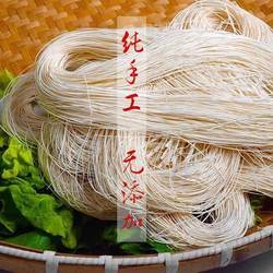 文成素面月子面长寿面索面龙须面挂面贡面咸面文成手工面线面筒面