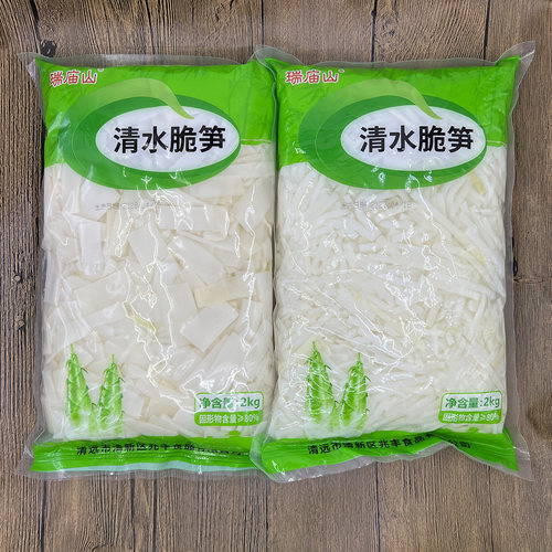 瑞庙山清水脆笋片丝2KG袋装超值
