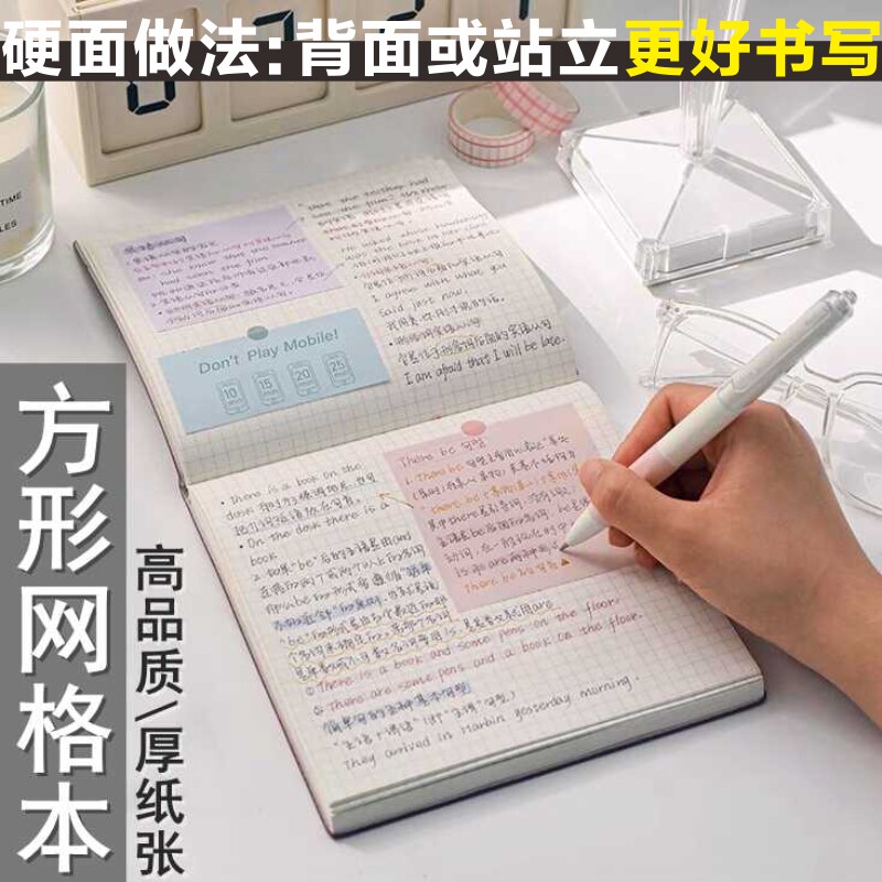 硬面正方形笔记本子 高颜值方格本网红日记本手帐本网格本记事本