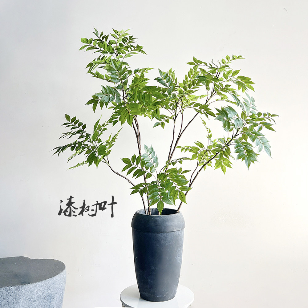 仿真花假花漆树叶树枝叶样板间插花客厅商业空间台面装饰花艺摆设