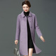 宽松大码 羊绒大衣女2025新款 双面呢中长款 秋冬妈妈羊毛呢外套中年