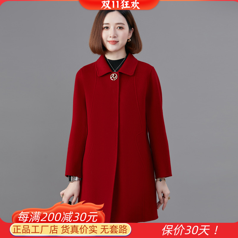 洋气妈妈装双面羊绒大衣秋冬新款高贵大码中老年女装羊毛呢外套女