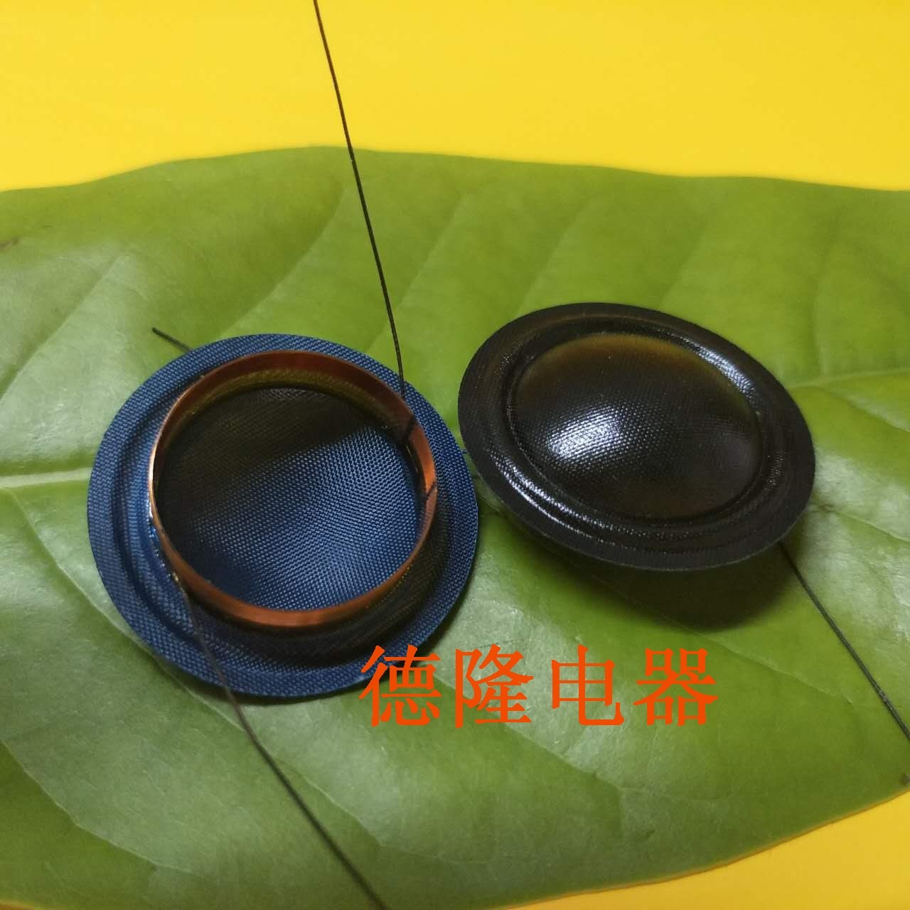 20.4mm进口丝膜丝振膜边左右出线