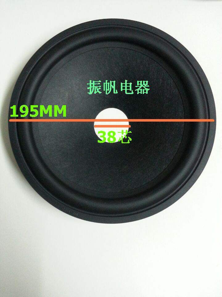 8寸喇叭羊毛橡皮边外径音箱配件