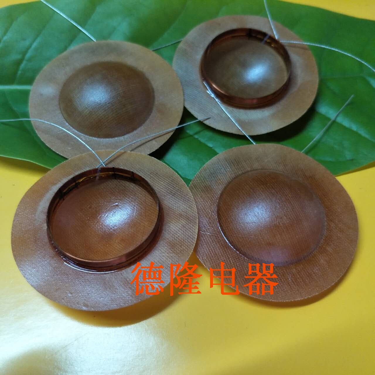 高音喇叭树脂膜线圈号角