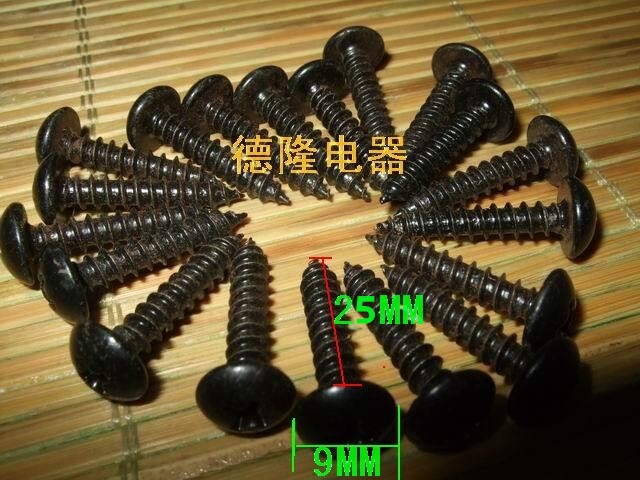 音箱喇叭配件十字螺丝新20粒25mm
