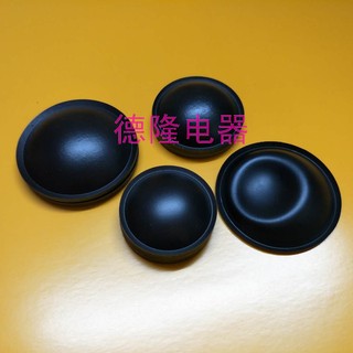 40mm 45mm 55mmPP帽可选软硬5寸6寸半8寸舞台KTV低音喇叭防尘帽盖