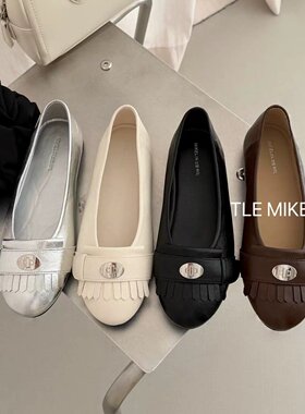 TLE MIKELIN 韩式流苏复古圆头浅口单鞋女2026新款软底一脚蹬瓢鞋