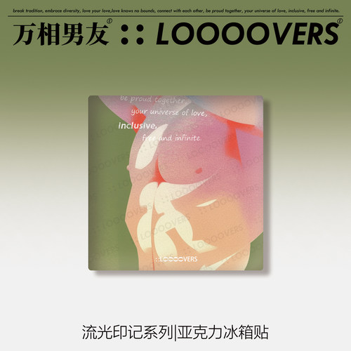 loooovers|原创插画冰箱贴抽象平面几何艺术浮世绘肌肉胸肌熊熊