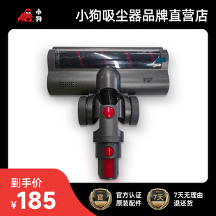 小狗吸尘器官方配件大软绒主地刷T11Rinse系列通用