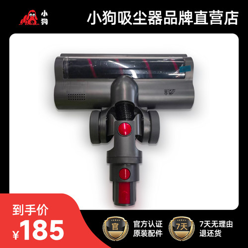 小狗吸尘器官方配件大软绒主地刷T11Rinse系列通用