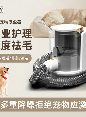 S10家用宠物猫毛狗毛吸尘器