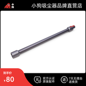适用T21 导电直管 Plus 配件 小狗吸尘器正品