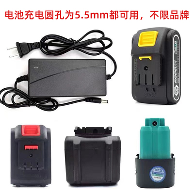 18V-F充电器锂电钻电池手