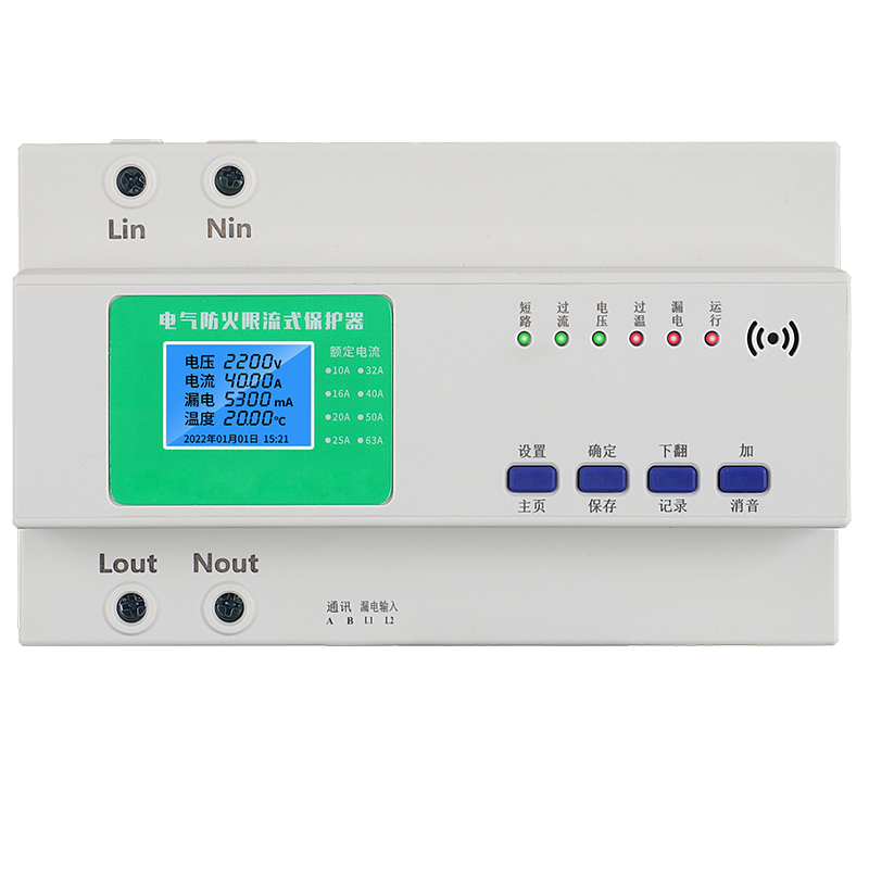 顶德防火限流器电流40A