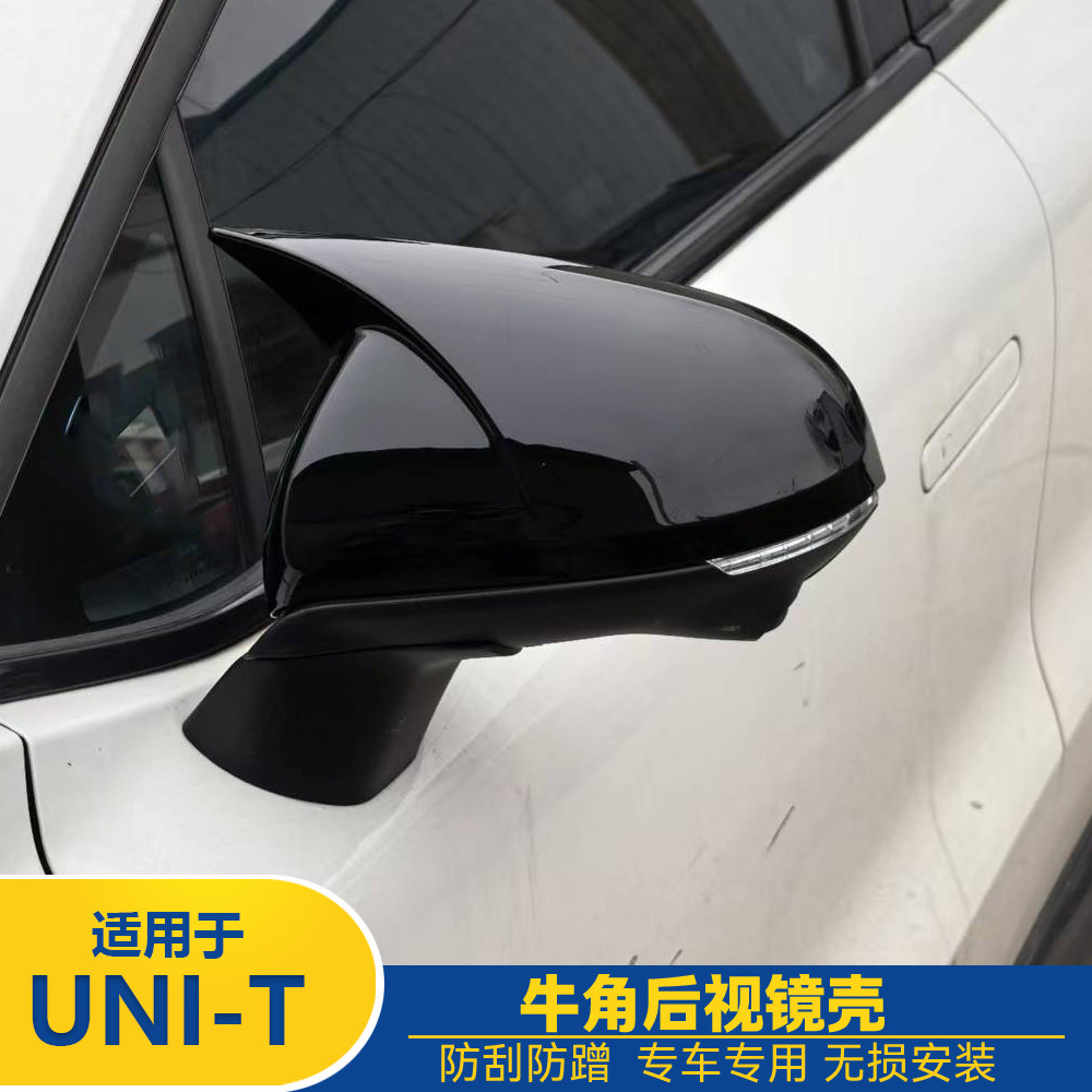 适用于UNI-T牛角后视镜百叶窗改装后三角玻璃装饰贴车身外观装饰