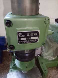 旋铆机铆接机铆针机气动液压标洋天洋派动压力铆机旋铆机配件