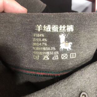 简彤SK羊绒驼绒蚕丝裤加厚加绒保暖裤棉面一体小黑裤外穿棉裤打底