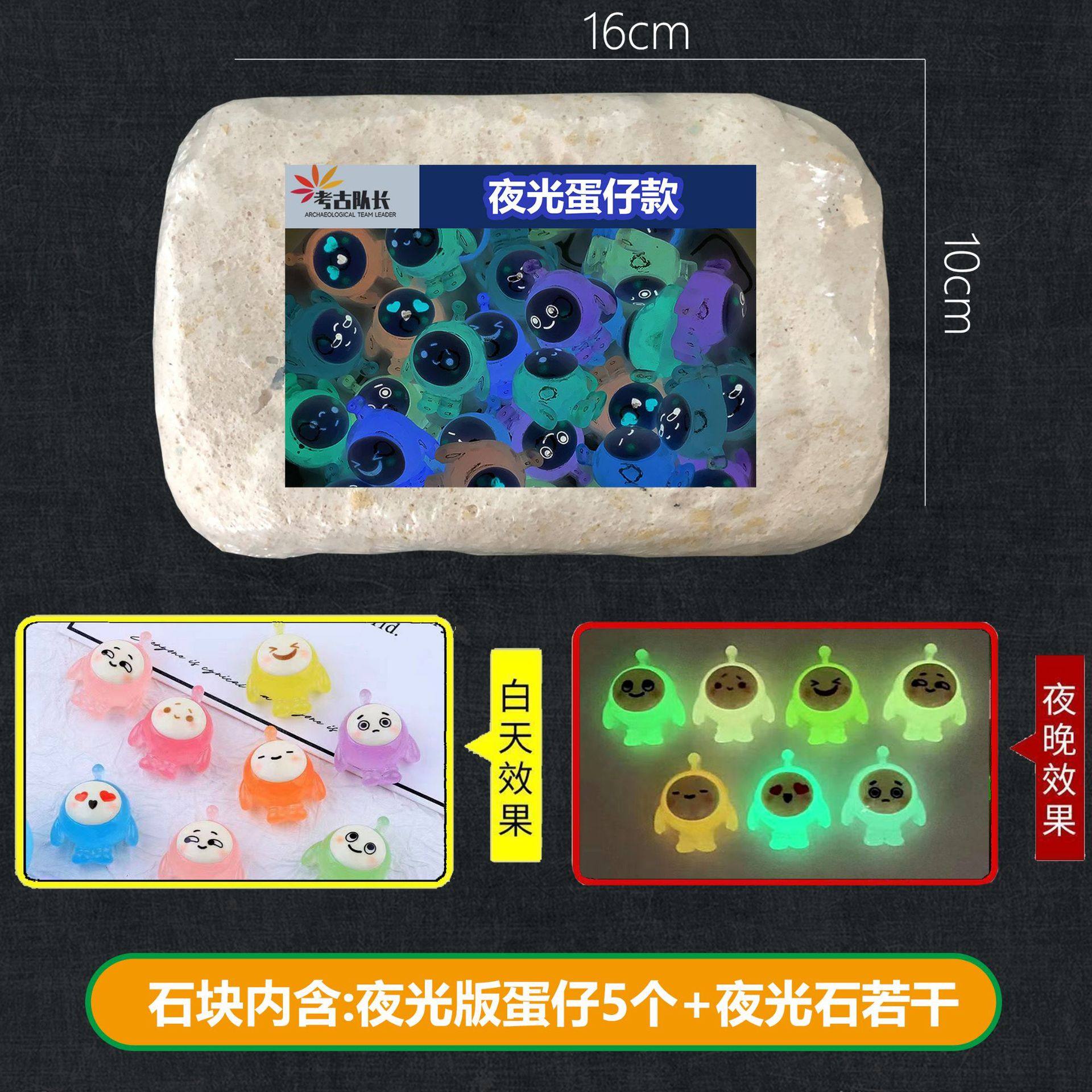 考古挖掘玩具蛋仔海绵宝宝三丽鸥美人鱼夜光盲盒摆摊A,玩具/童车/益智/积木/模型,挖宝玩具,淘宝优惠券,粉丝福利购,淘宝优惠卷