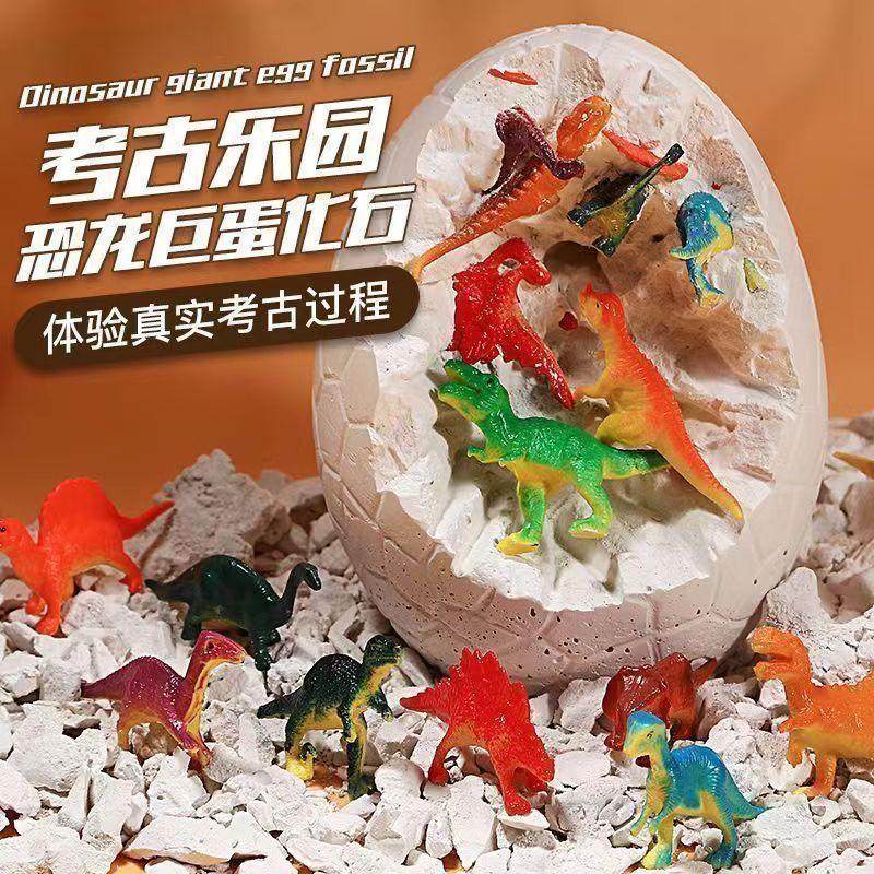 考古挖掘玩具挖宝化石DIY手工骨架款仿真款夜光,玩具/童车/益智/积木/模型,挖宝玩具,淘宝优惠券,粉丝福利购,淘宝优惠卷