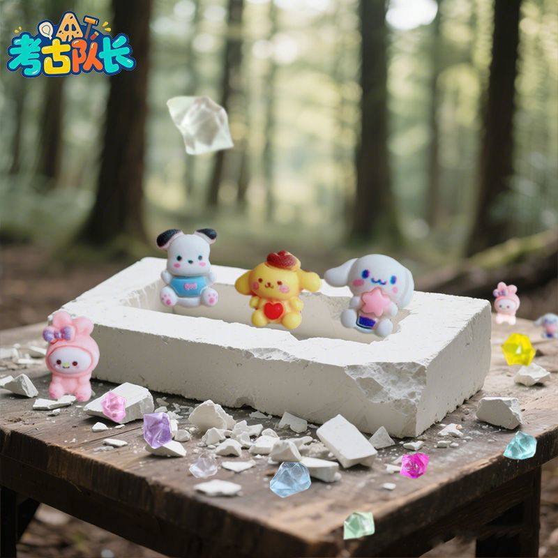 考古挖宝玩具魔法美乐蒂可爱兔猫宝藏儿童动手工DIY女孩过家家C,玩具/童车/益智/积木/模型,挖宝玩具,淘宝优惠券,粉丝福利购,淘宝优惠卷