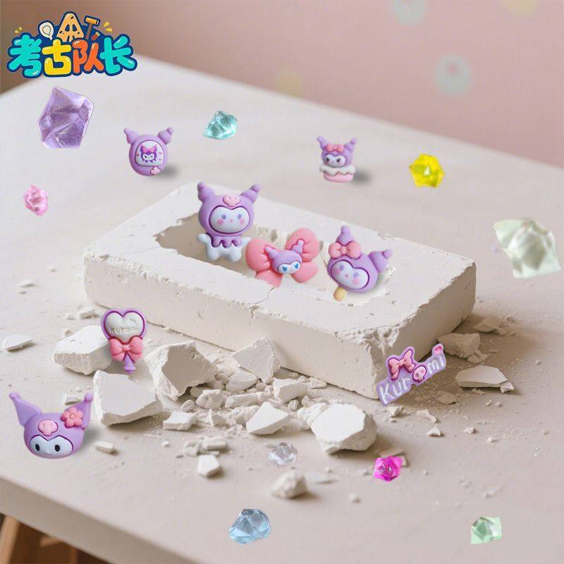 考古挖宝玩具魔法酷洛米可爱猫猫宝藏儿童动手工DIY女孩过家家C,玩具/童车/益智/积木/模型,挖宝玩具,淘宝优惠券,粉丝福利购,淘宝优惠卷