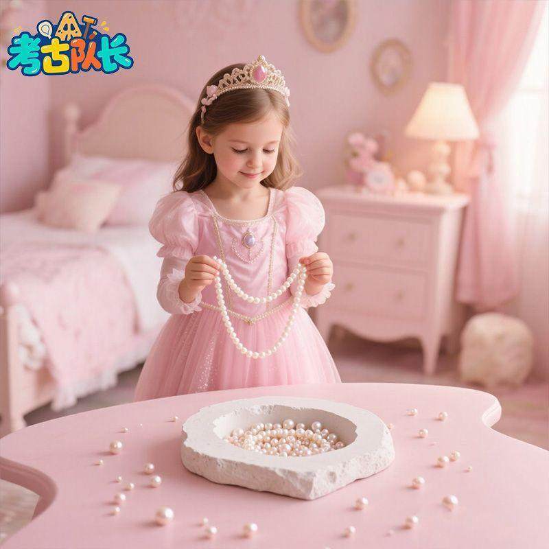 考古挖宝挖掘玩具珍珠项链宝藏女孩动手工DIY挖宝过家家,玩具/童车/益智/积木/模型,挖宝玩具,淘宝优惠券,粉丝福利购,淘宝优惠卷