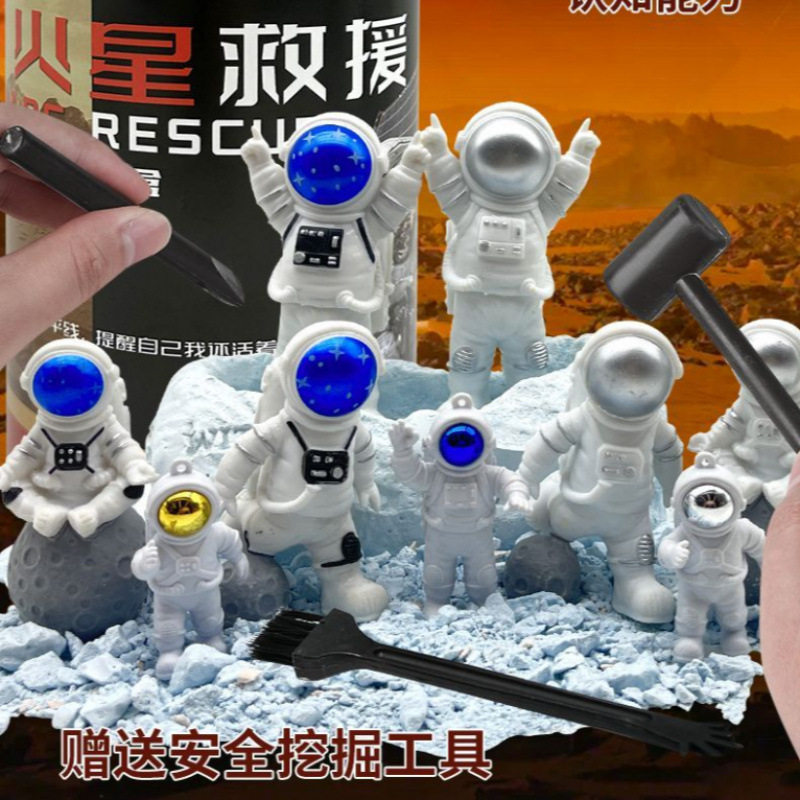 考古挖掘玩具西游记蜘蛛侠坦克飞机化石男孩女孩儿童手工diy,玩具/童车/益智/积木/模型,挖宝玩具,淘宝优惠券,粉丝福利购,淘宝优惠卷