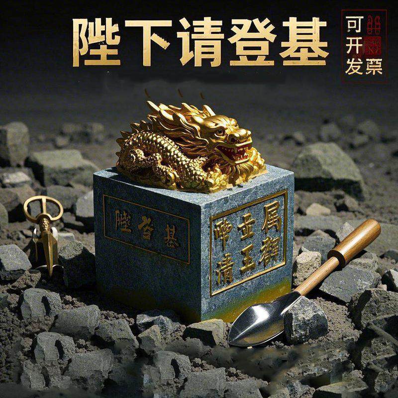 智慧考古玩具手工diy儿童挖掘秦始皇印章传国玉玺仿古,玩具/童车/益智/积木/模型,挖宝玩具,淘宝优惠券,粉丝福利购,淘宝优惠卷