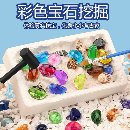 考古挖掘玩具盲盒考古队长厂家