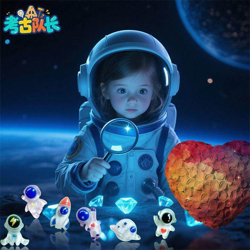 考古挖宝玩具太空人宇航员宝藏儿童动手工DIY挖掘敲砸盲盒,玩具/童车/益智/积木/模型,挖宝玩具,淘宝优惠券,粉丝福利购,淘宝优惠卷