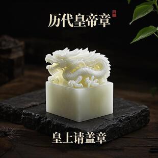 玩具考古挖掘儿童手工DIY仿古传国玺秦始皇印章