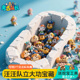 考古挖宝玩具汪汪队宝藏儿童动手工diy寻宝敲砸盲盒发掘男女孩