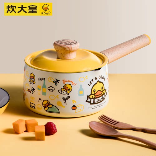 炊大皇小黄鸭电磁炉适用辅食奶锅