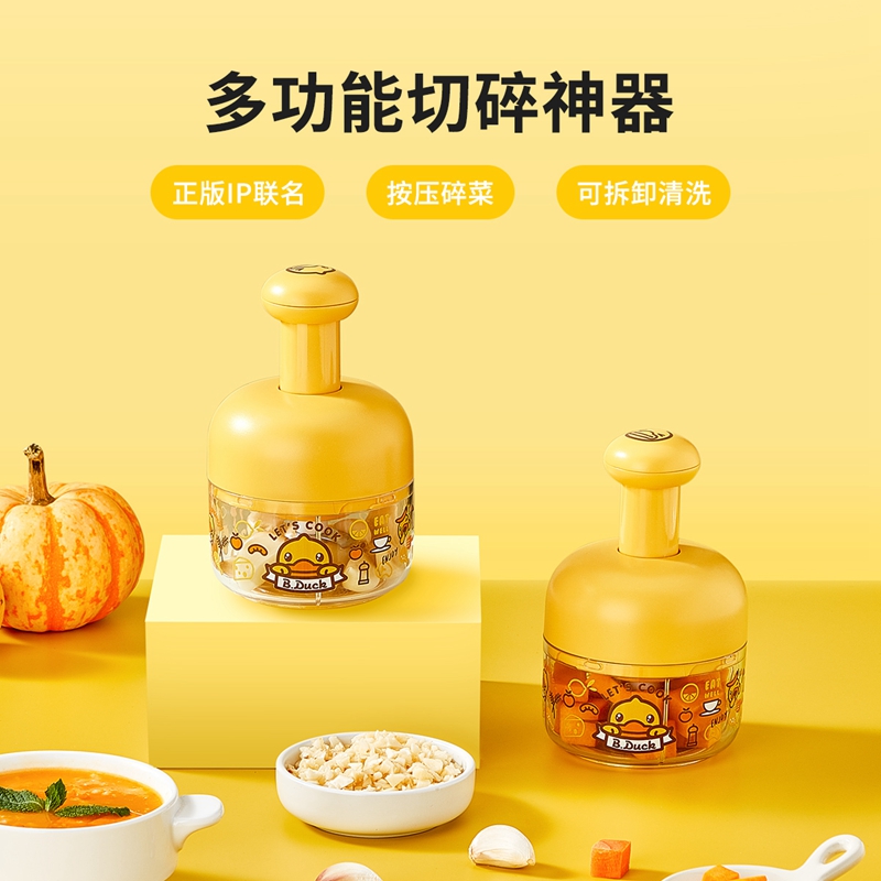 炊大皇小黄鸭搅碎手动厨房压蒜器