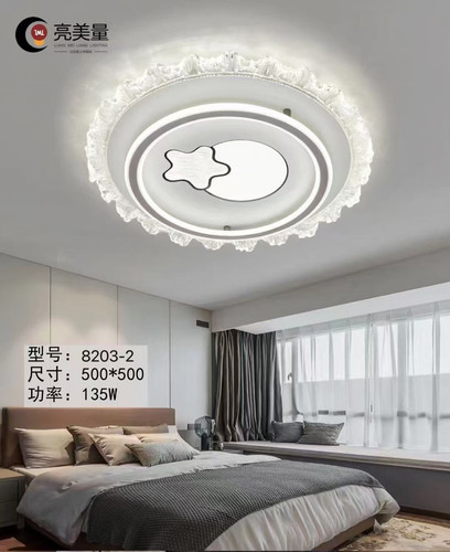奶油风灯现代简约灯餐厅灯2025年新款创意极简轻奢卧室吸顶灯具