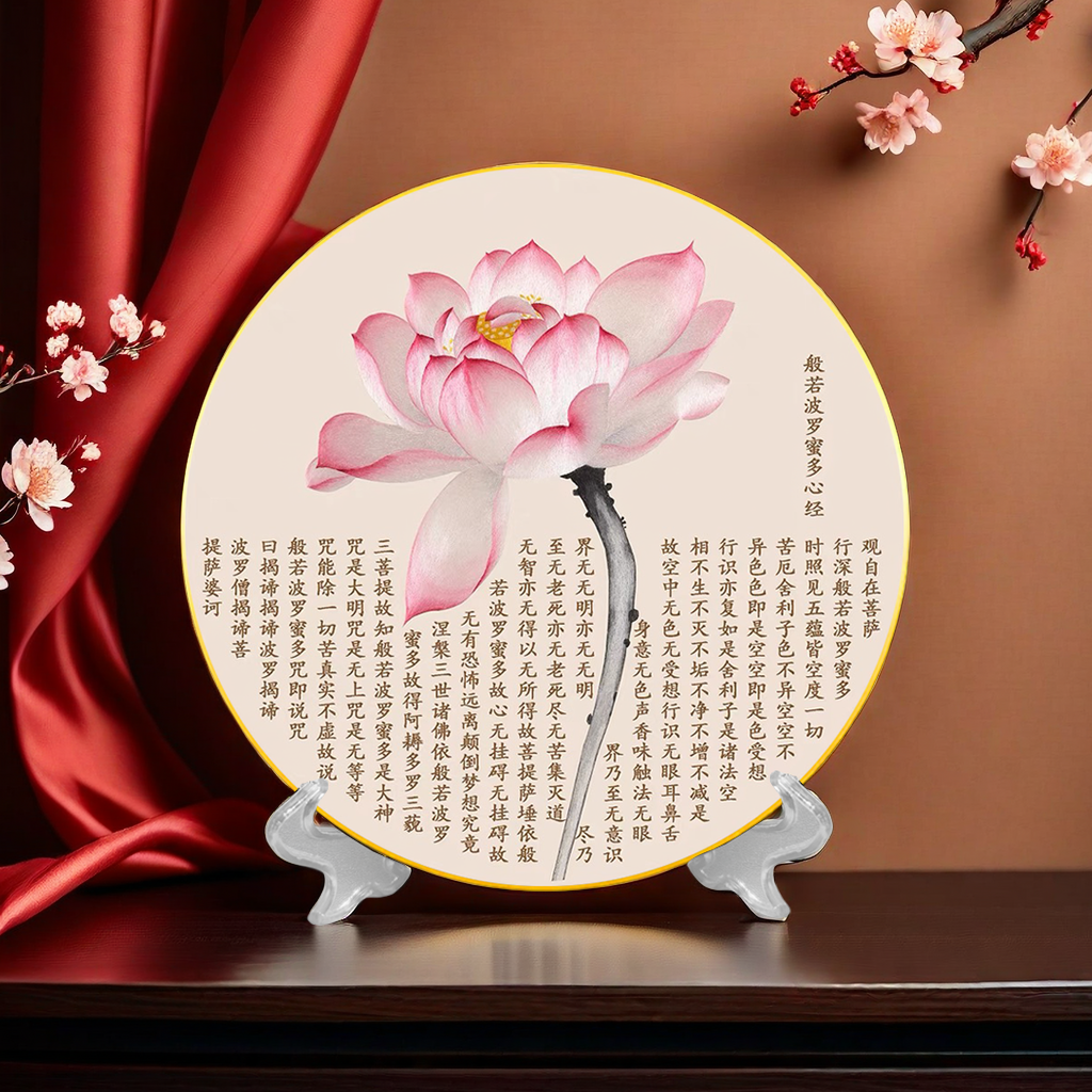 般若波罗蜜多心经装饰画书法桌面摆件观自在字画客厅禅意中式挂画