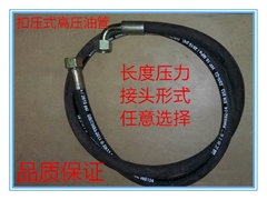 ống thủy lực inox Gia công lắp ráp ống dầu cao áp thủy lực đường kính trong 22mm 8 điểm 7/8 dây thép cao su bện ống có khả năng chịu nhiệt độ và chịu áp suất cao ống thuy luc ống thủy lực